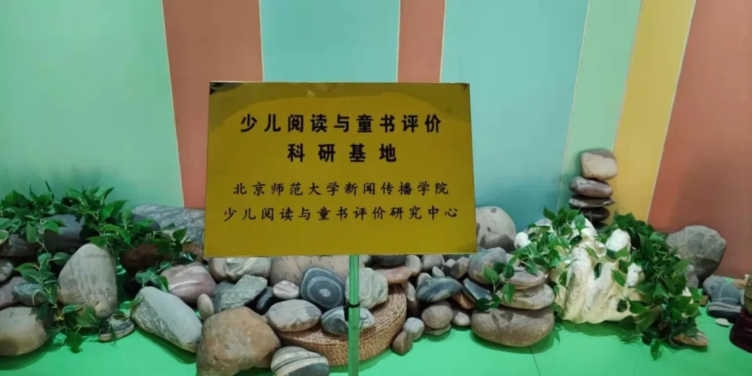 授牌仪式2(1).jpg